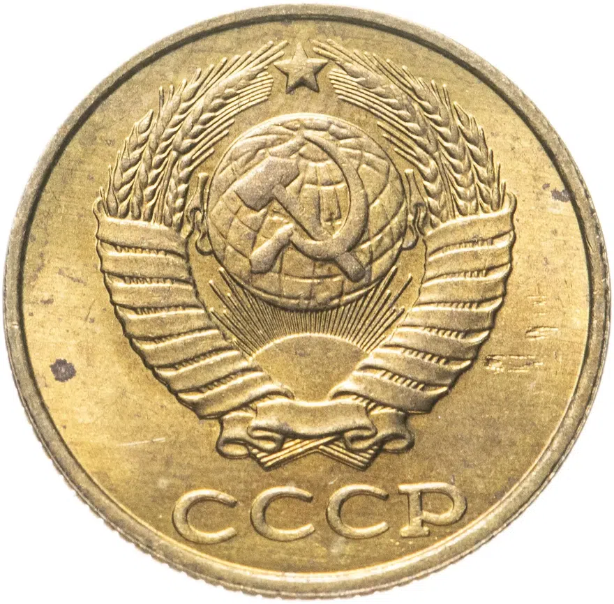2 копейки 1988, реверс