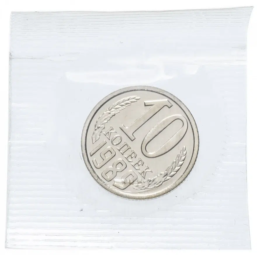 10 копеек 1989, аверс