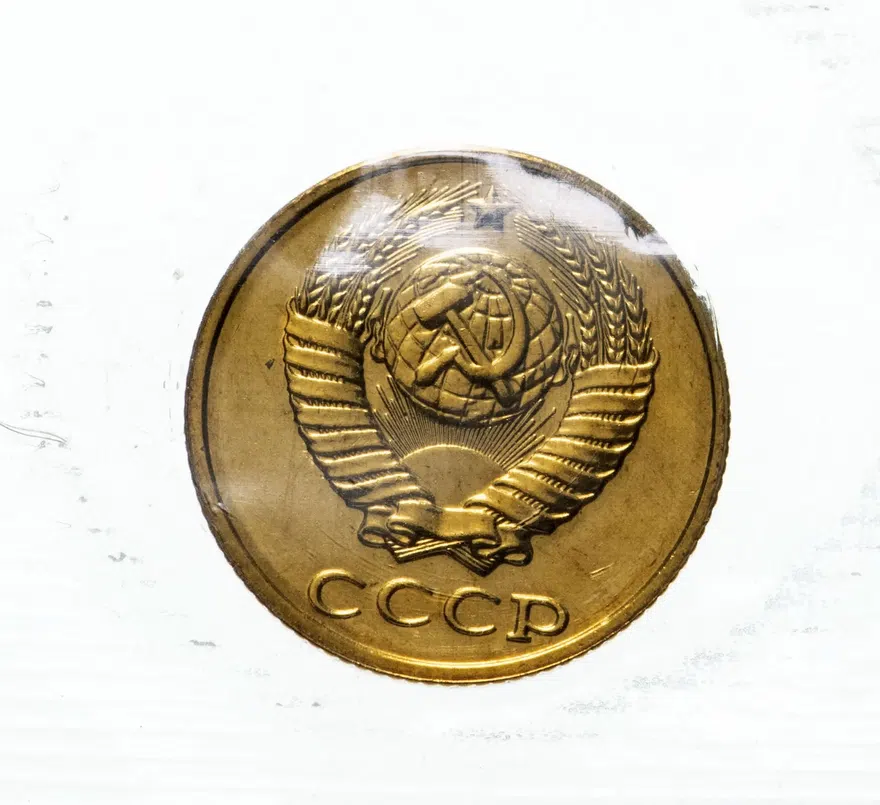 2 копейки 1990, реверс