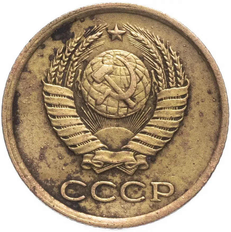 1 копейка 1958, реверс