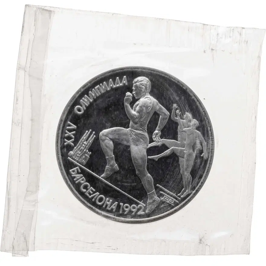 1 рубль 1991 Proof XXV Олимпийские игры 1992 года, Барселона бег, аверс