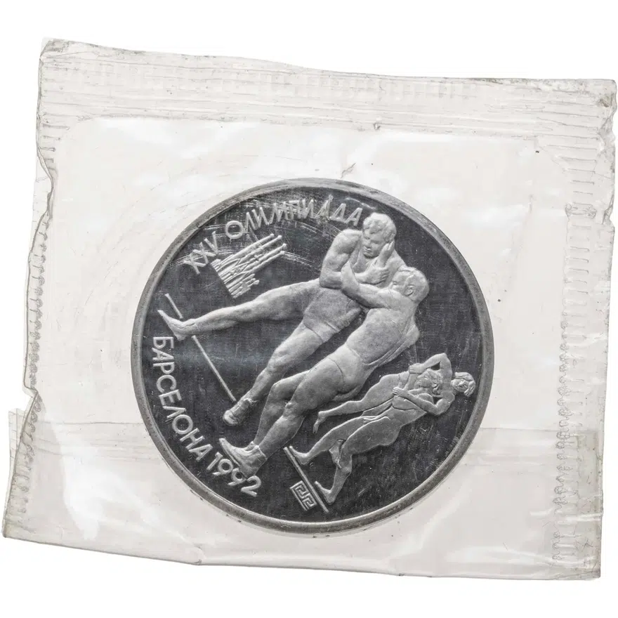 1 рубль 1991  XXV Олимпийские игры 1992 года, Барселона борьба, аверс