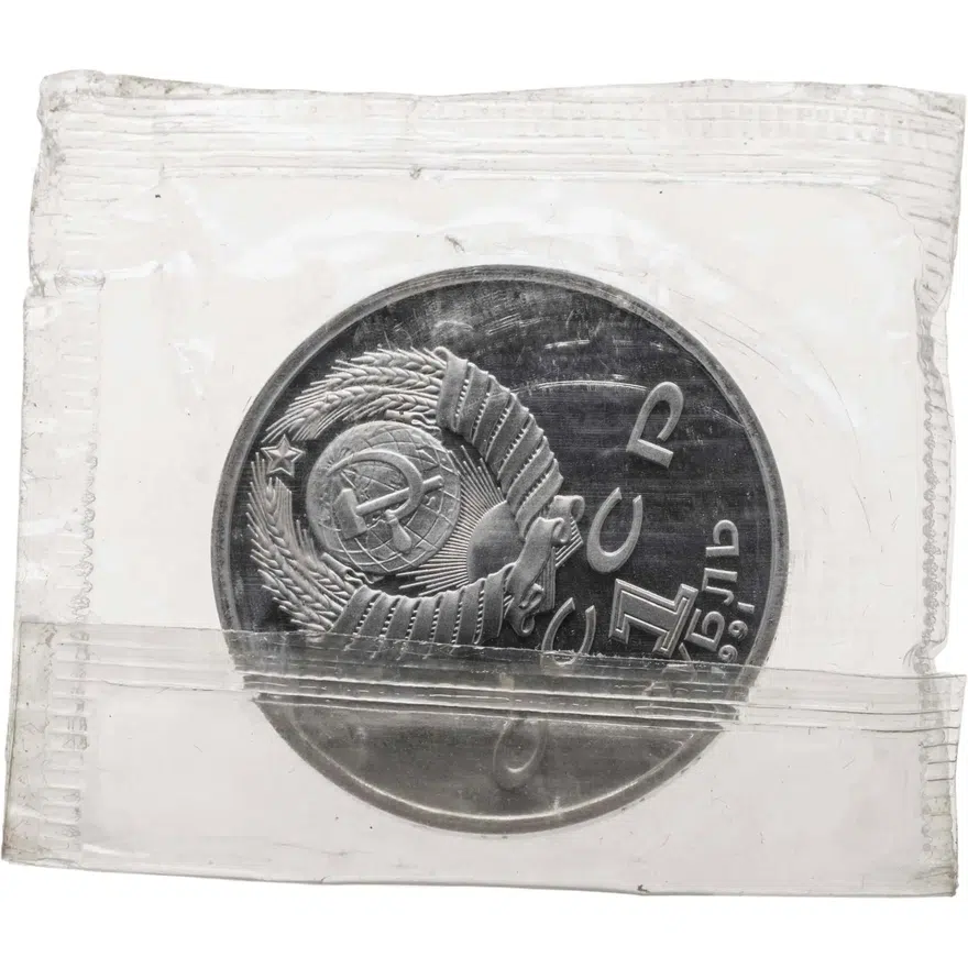 1 рубль 1991  XXV Олимпийские игры 1992 года, Барселона борьба, реверс