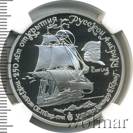 25 рублей 1990 ЛМД Proof Петр I - преобразователь, Pd999 31,1г, реверс