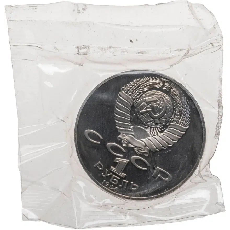 1 рубль 1990 Proof "130 лет со дня рождения русского писателя А. П. Чехова", реверс