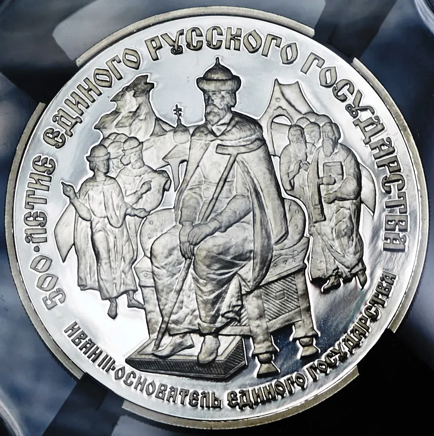 25 рублей 1989 ЛМД Русский балет (31.1г Pd999), аверс