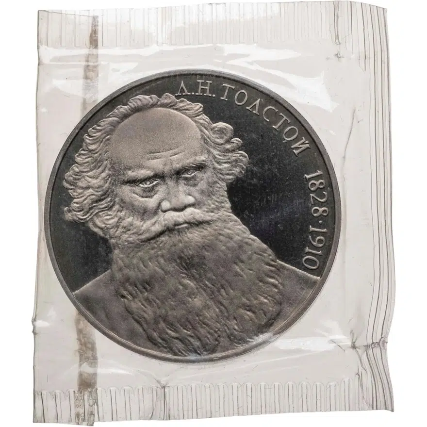 1 рубль 1988 Proof "160 лет со дня рождения русского писателя Л.Н. Толстого", аверс