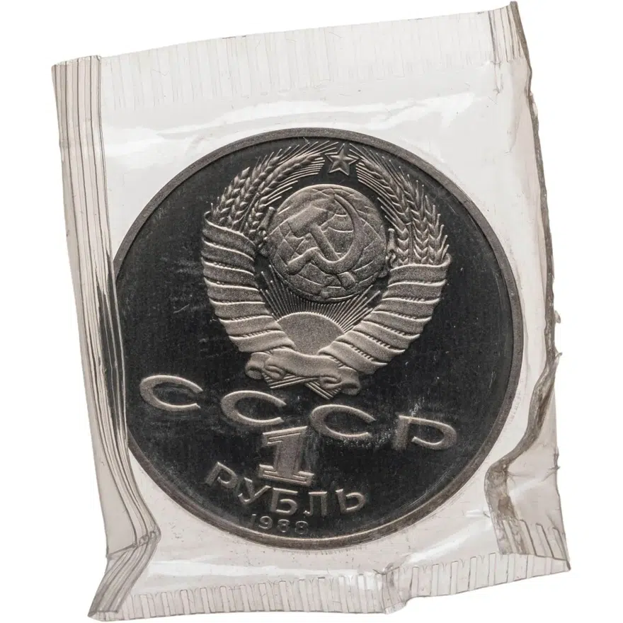 1 рубль 1988 Proof "160 лет со дня рождения русского писателя Л.Н. Толстого", реверс