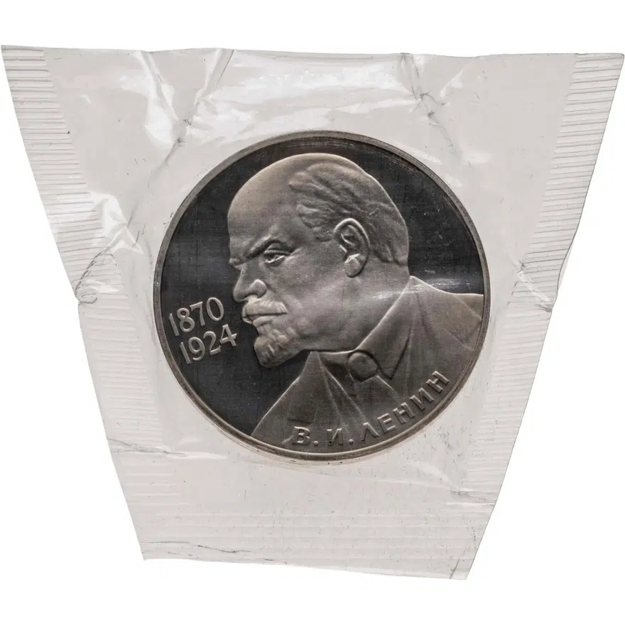 1 рубль 1985 Proof "115-летие со дня рождения В. И. Ленина", новодел, аверс