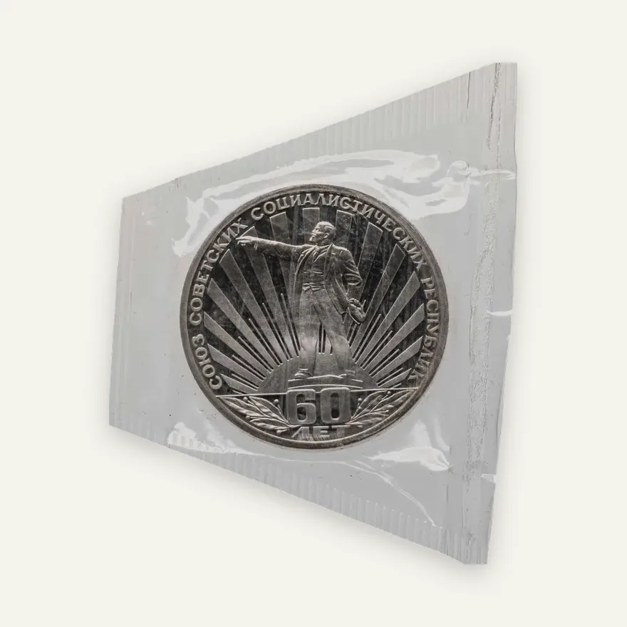 1 рубль 1982 Proof 60 лет образования СССР, новодел, аверс