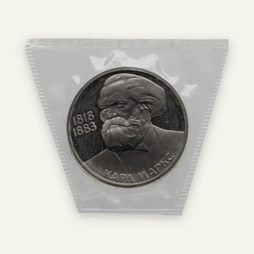 1 рубль 1983 Proof "165 лет со дня рождения Карла Маркса", новодел, аверс