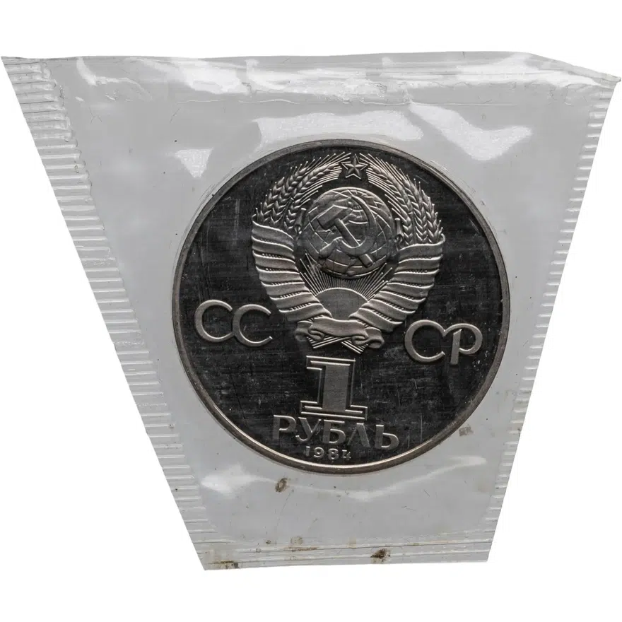 1 рубль 1984 Proof 150-летие со дня рождения русского химика Д. И. Менделеева, новодел, реверс