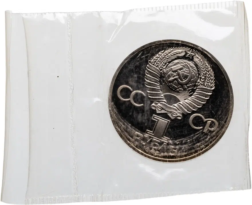 1 рубль 1983 Proof "165 лет со дня рождения Карла Маркса", СТАРОДЕЛ, реверс