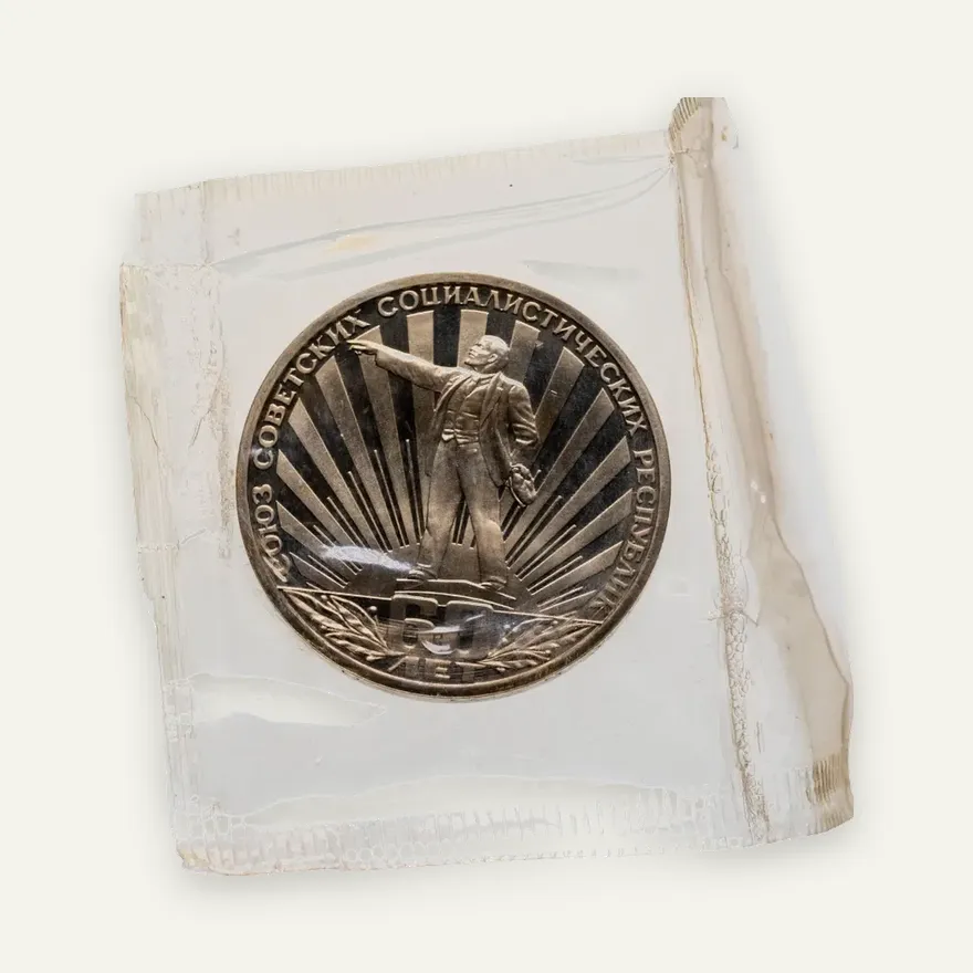 1 рубль 1982 Proof "60 лет образования СССР", стародел, аверс