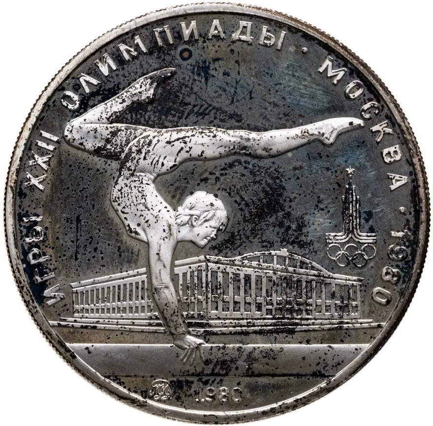 5 рублей 1980 ММД Proof "XXII летние Олимпийские игры 1980 в Москве: Гимнастика", аверс