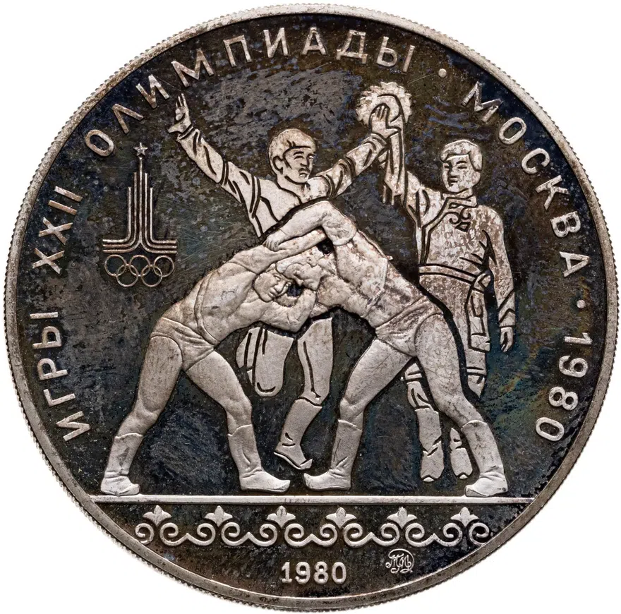 10 рублей 1980 Proof "XXII Олимпиада 1980 г в Москве - Танец орла и хуреш"