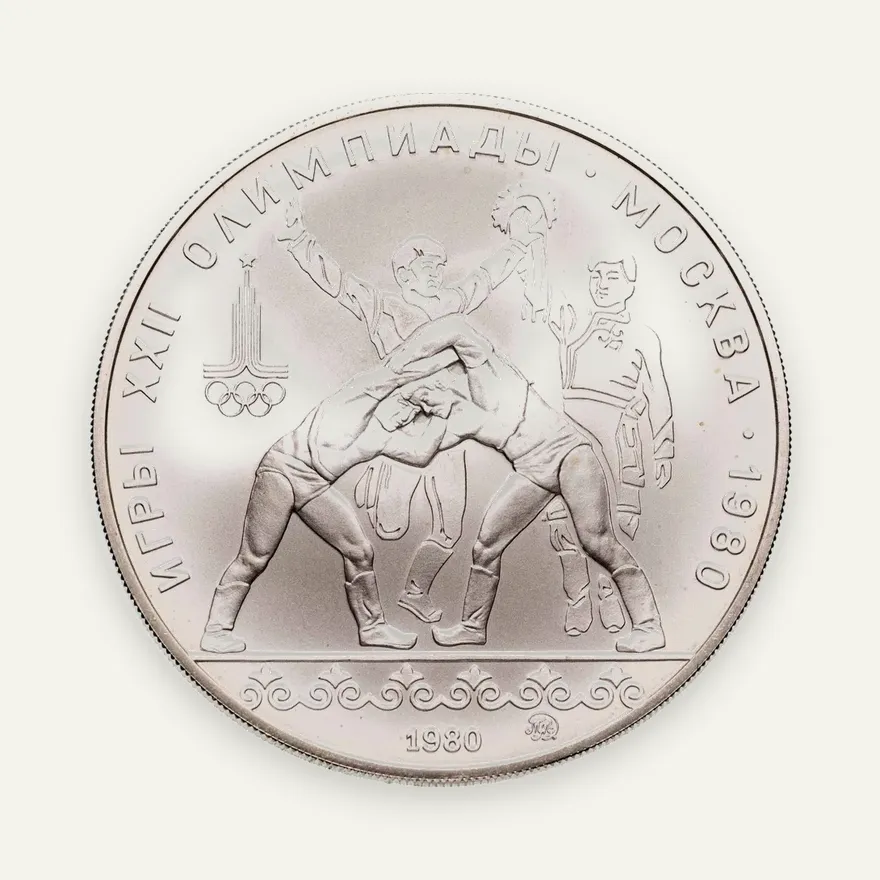 10 рублей 1980  танец орла и хуреш, аверс