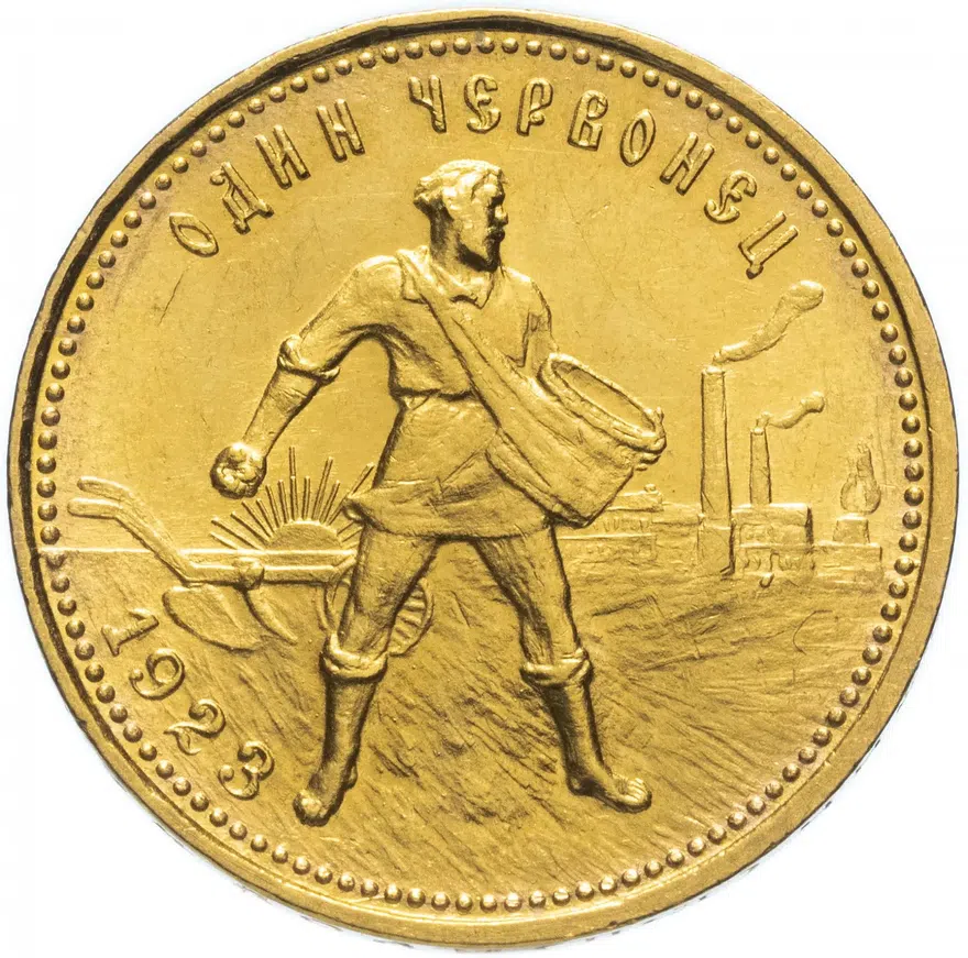 червонец 1923 ПЛ  Сеятель, реверс