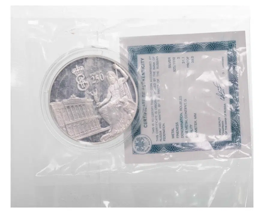 3 рубля 2014 СПМД Proof 250-летие основания Государственного Эрмитажа