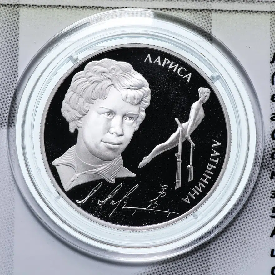 2 рубля 2014 ММД Proof "Выдающиеся спортсмены России (гимнасты) - Латынина Л.С.", в буклете