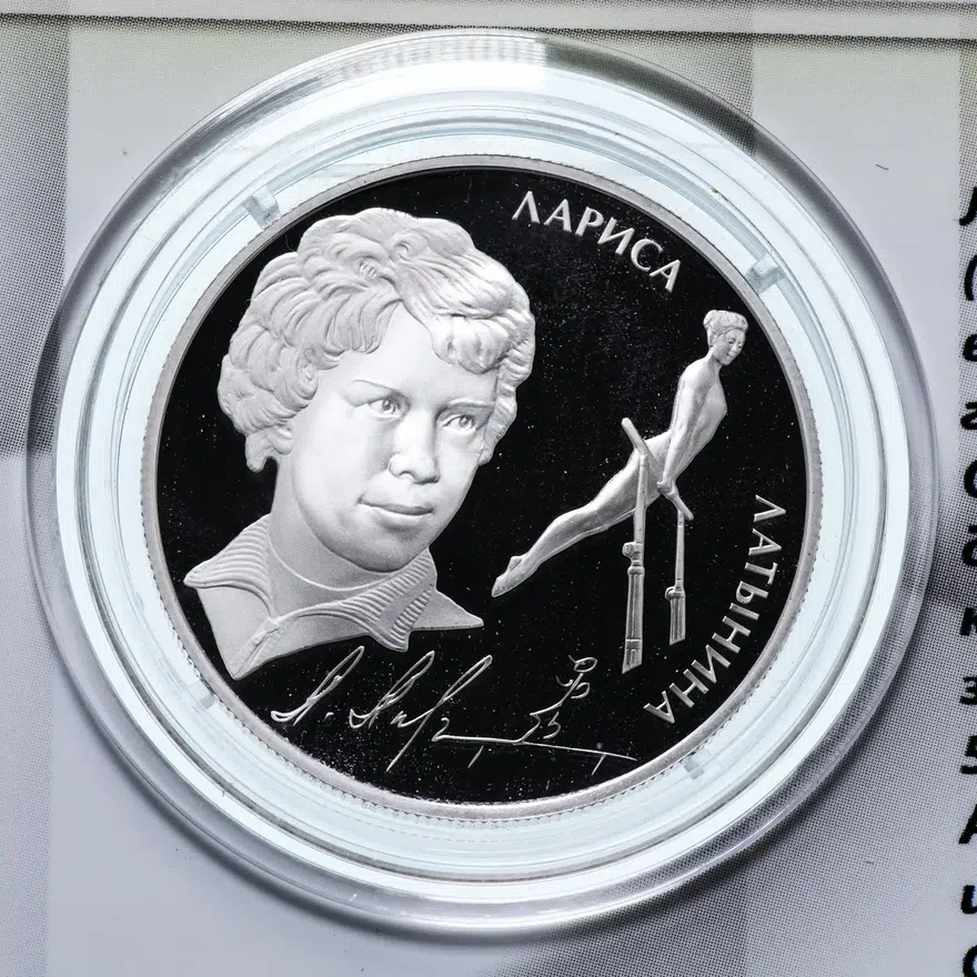 2 рубля 2014 ММД Proof "Выдающиеся спортсмены России (гимнасты) - Латынина Л.С.", в буклете, реверс