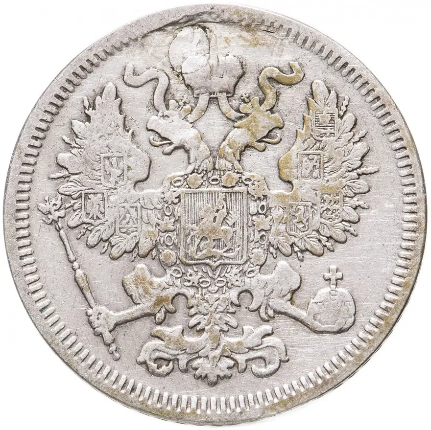 20 копеек 1861    без инициалов минцмейстера, гурт точки, реверс
