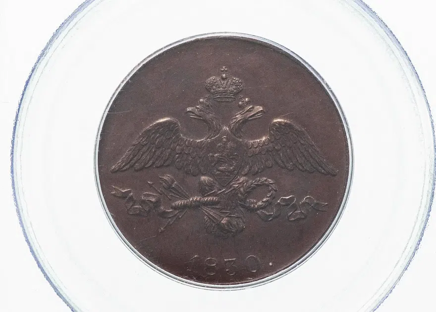 2 копейки 1830 СПБ   пробные, новодел, 5 перьев в хвосте орла в слабе PCGS PR65BN, реверс