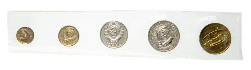 годовой набор Госбанка СССР 1964 ЛМД, реверс