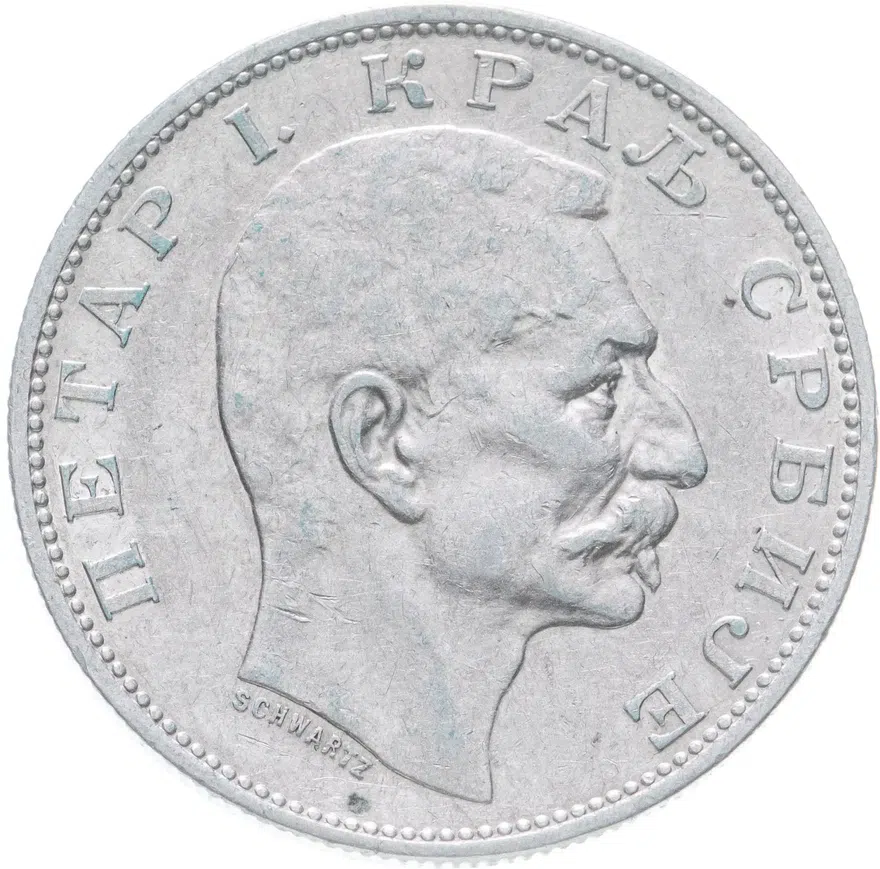 Сербия 2 динара (dinara) 1904