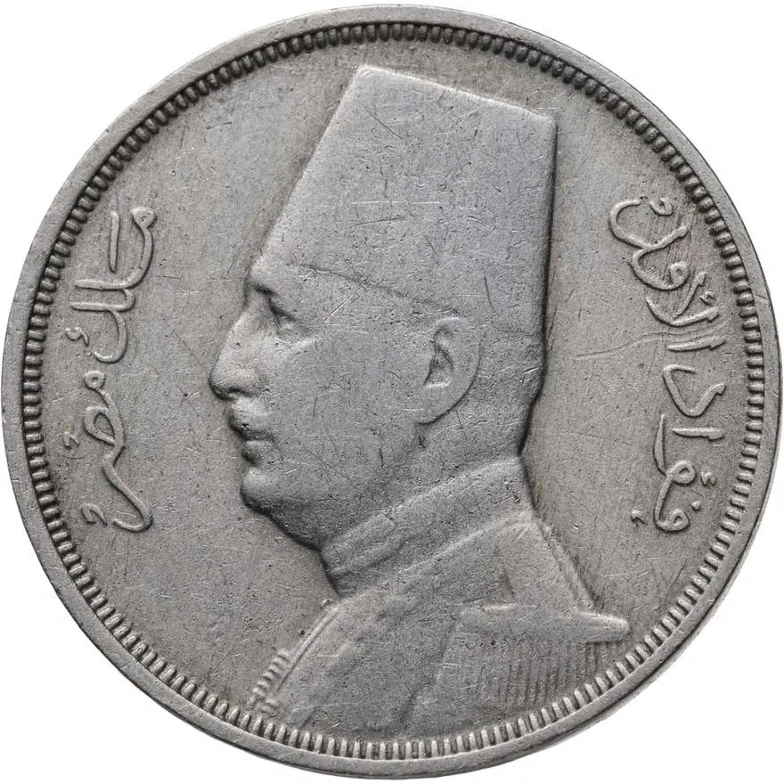Египет 10 миллим (milliemes) 1935