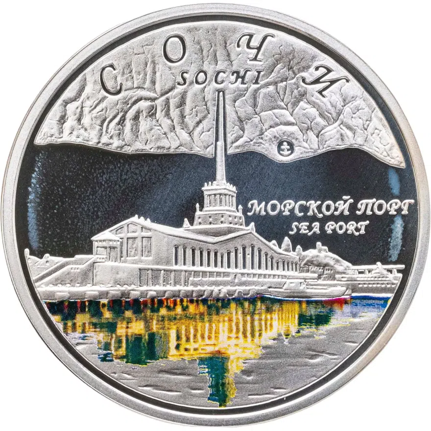 Ниуэ 1 доллар (dollar) 2008  "Сочи - морской порт", в футляре с сертификатом
