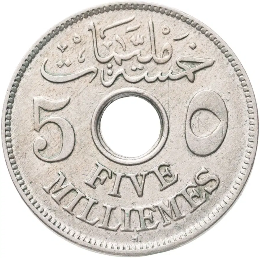 Египет 5 миллим (milliemes) 1916 H  знак монетного двора "H" - Бирмингем