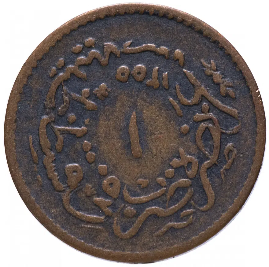Османская империя 1 пара 1839