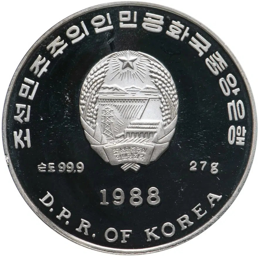 Северная Корея 500 вон (won) 1988  Чемпионат мира по футболу 1990, реверс