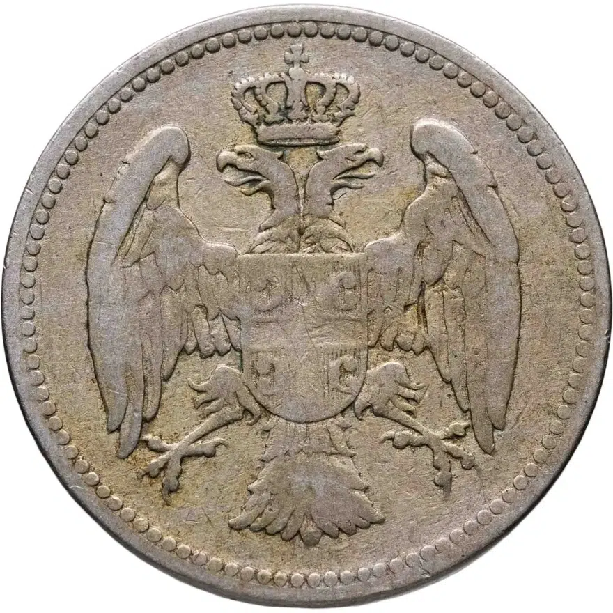 Сербия 20 пар (пара, para) 1883, реверс