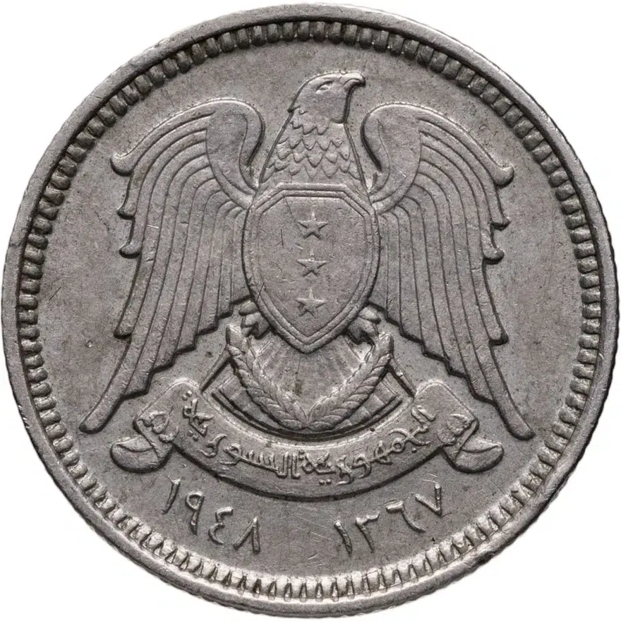Сирия 2 1/2 пиастра (piastres) 1948, реверс