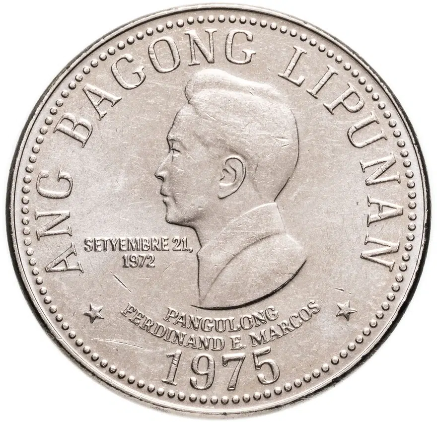 Филиппины 5 песо (piso) 1975, реверс