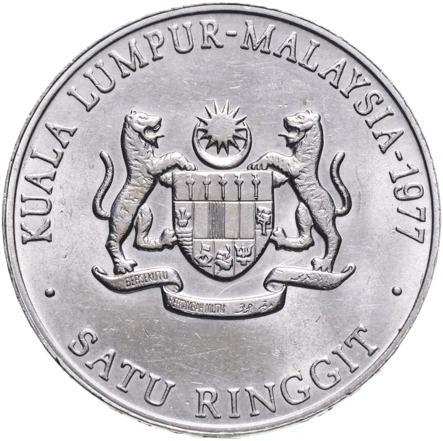 Малайзия 1 ринггит (ringgit) 1977  IX Игры Юго-Восточной Азии, реверс