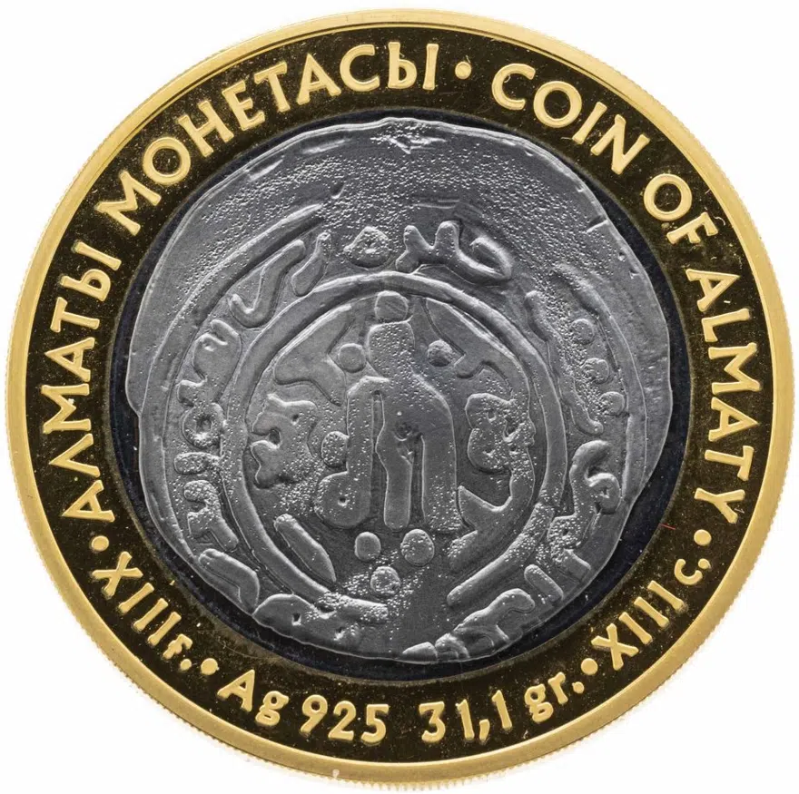Казахстан 500 тенге 2009 Монеты старых чеканов - Монета Алматы, реверс