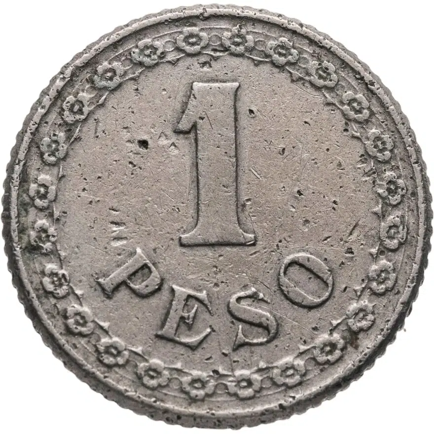 Парагвай 1 песо (peso) 1925, реверс