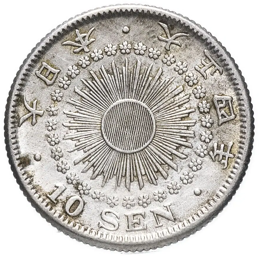 Япония 10 сенов (sen) 1915