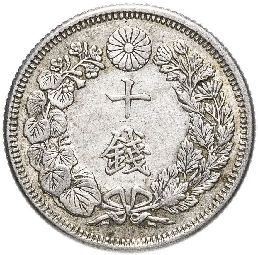Япония 10 сенов (sen) 1915, реверс