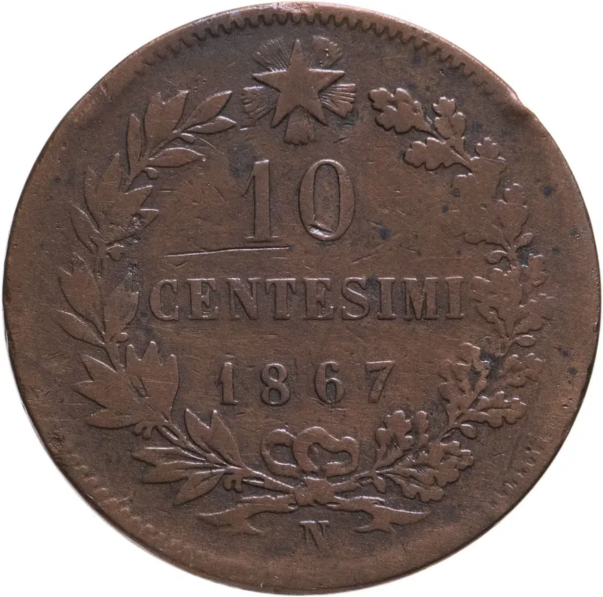 Италия 10 чентезимо (centesimi) 1867 N  знак монетного двора: "N" - Неаполь
