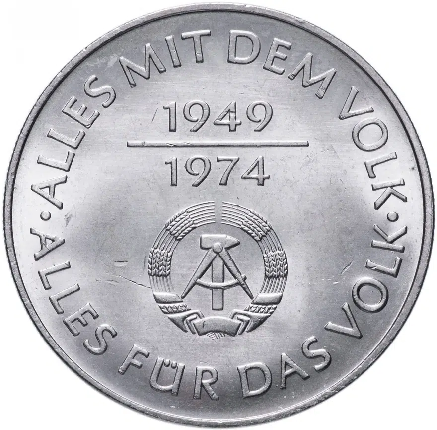 Германия (ГДР) 10 марок (mark) 1974  25 лет образования ГДР - Герб