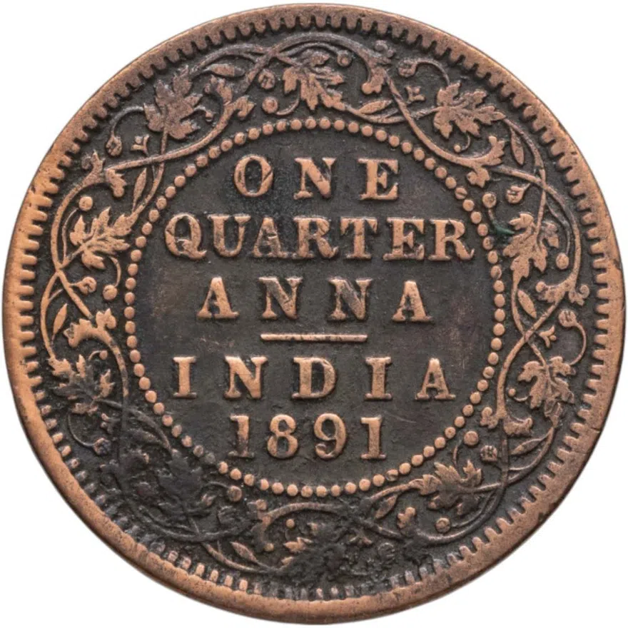 Индия (Британская) 1/4 анны (anna) 1891, реверс