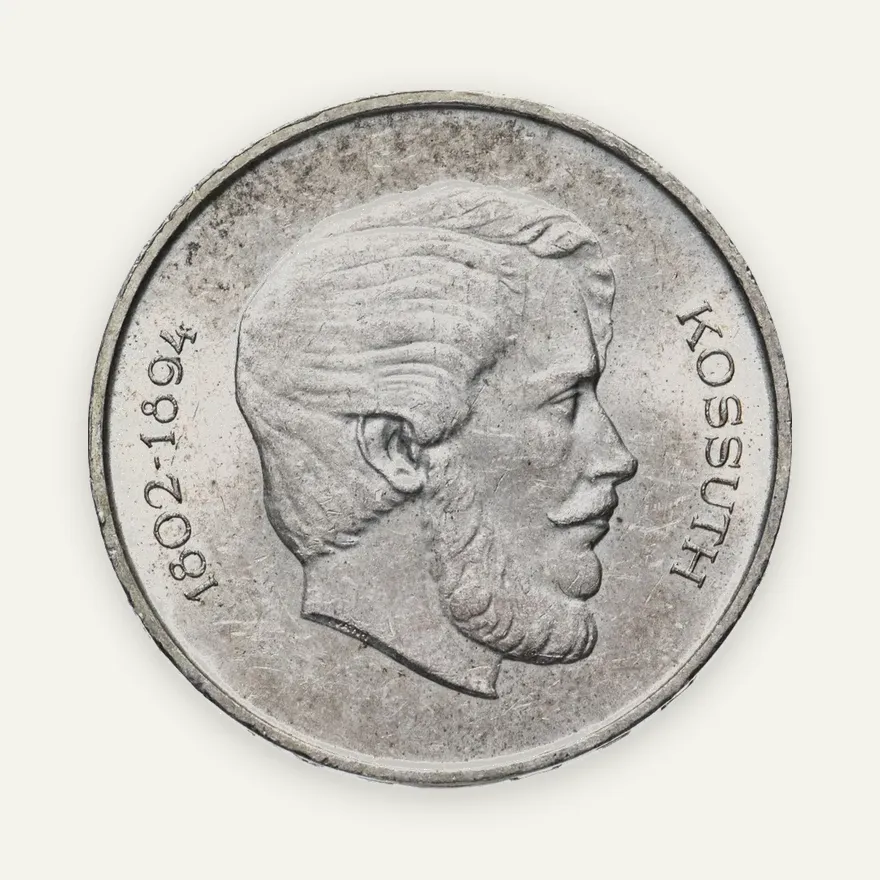 Венгрия 5 форинтов (forint) 1946, реверс