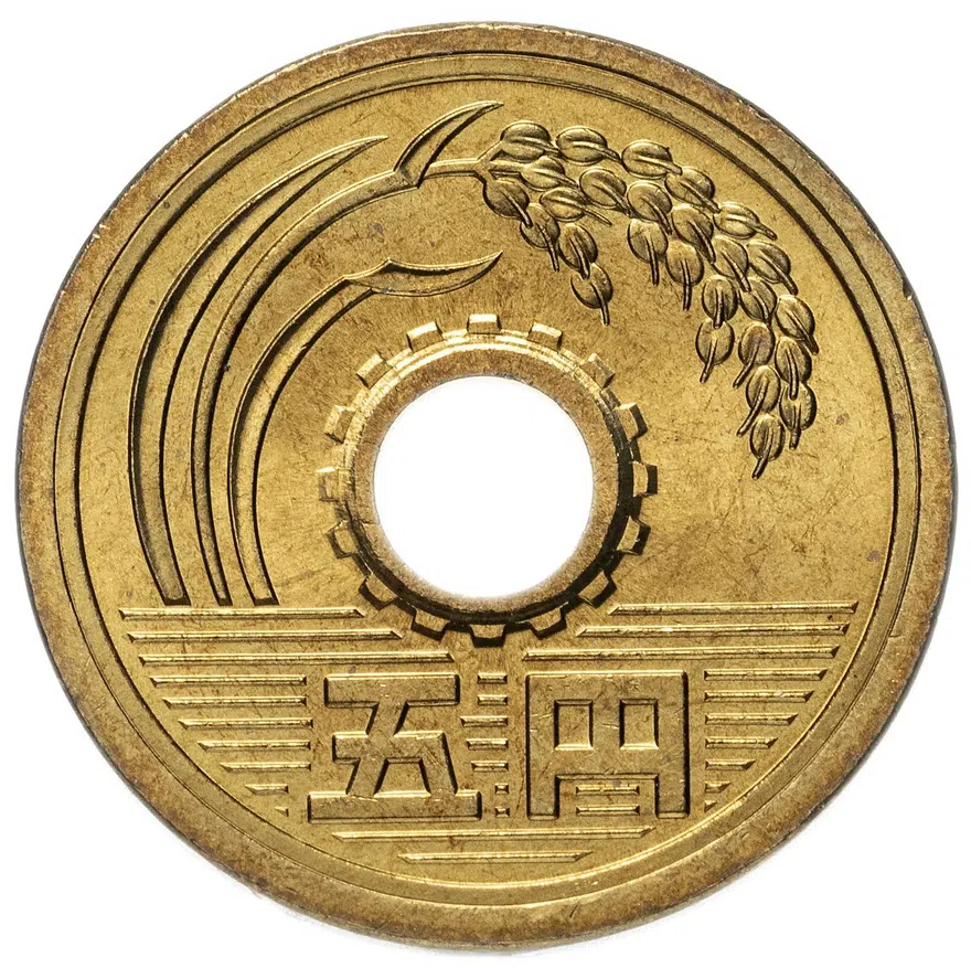 Япония 5 йен (yen) 1989   Хирохито