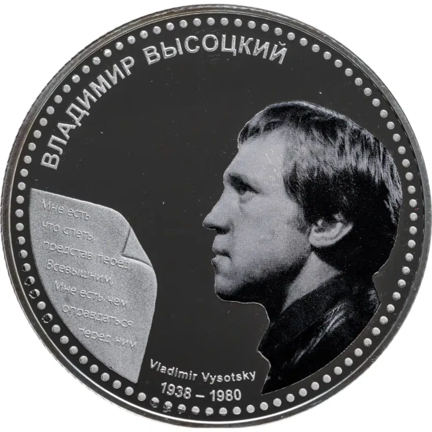 Ниуэ 1 доллар (dollar) 2012 "Владимир Высоцкий" в буклете