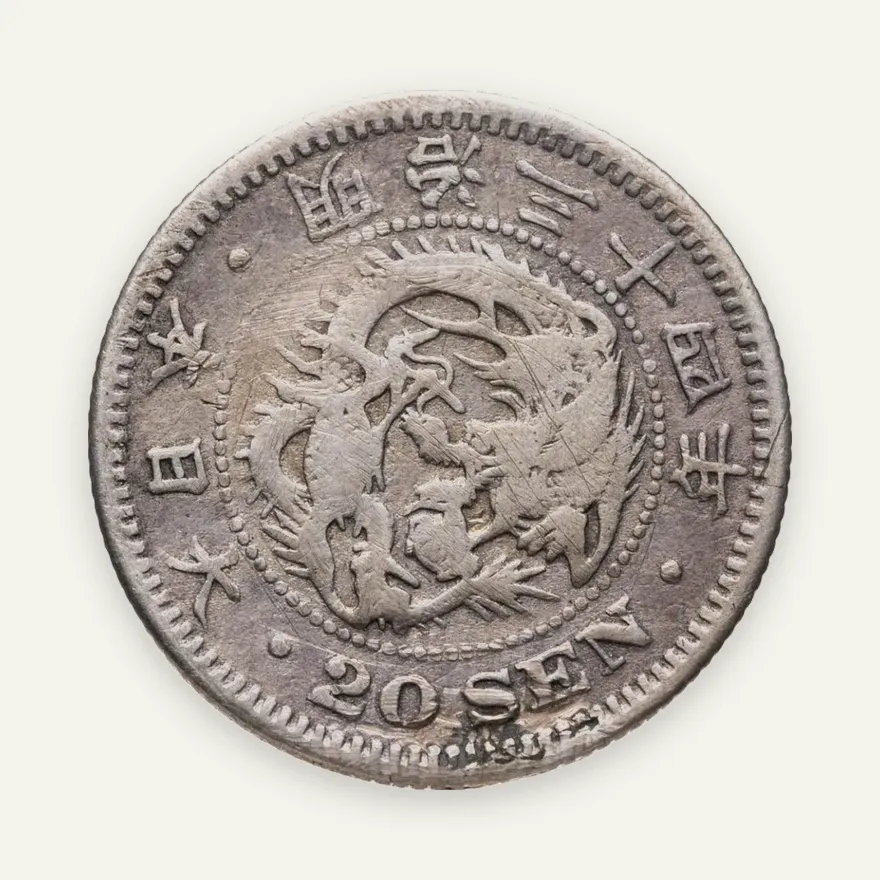 Япония 20 сенов (sen) 1901, реверс