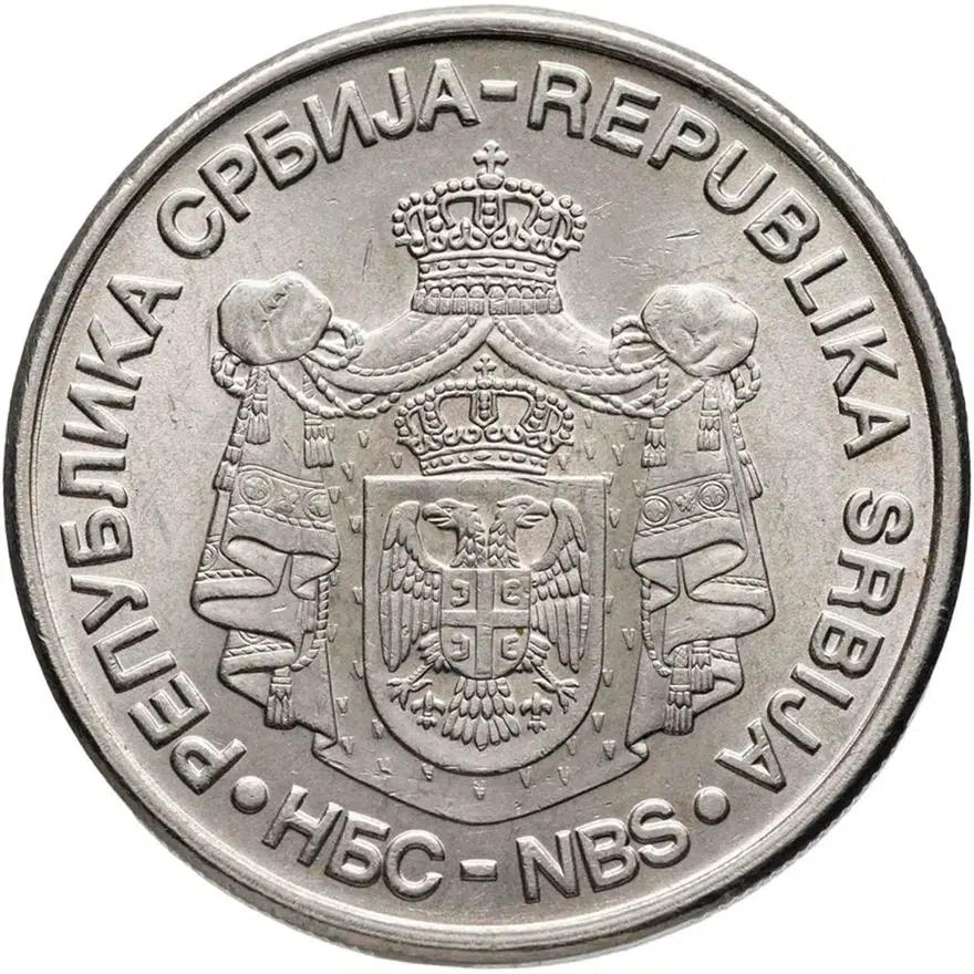 Сербия 20 динаров (динара, dinara) 2007  265 лет со дня рождения Доситея Обрадовича, реверс